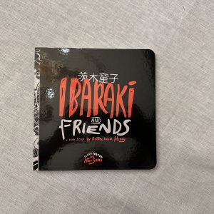 Ibaraki and Friends